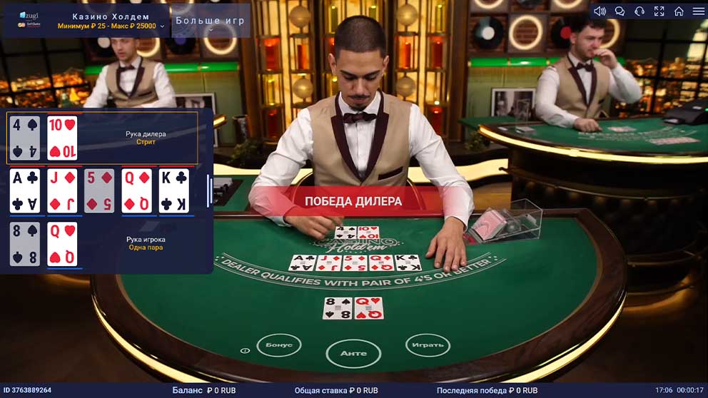 Casino Hold'em LIVE